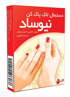 نیوساد